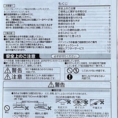 PANASONIC LHR1864K [洋風LEDシーリングライト (〜6畳/調色・調光) リモコン付き]の画像