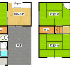 ☆4ＤＫ ☆プロフ必読☆初期費用を安くしたい方いらっしゃいません...