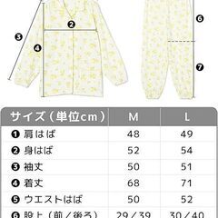 【新品・未使用】ココロcolor 介護 パジャマ レディース 上下セット 面ファスナー 綿混の画像