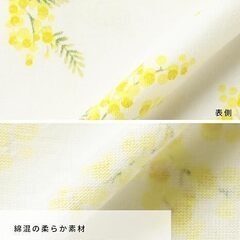 【新品・未使用】ココロcolor 介護 パジャマ レディース 上下セット 面ファスナー 綿混の画像