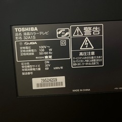 東芝　液晶テレビ　32A1S
の画像
