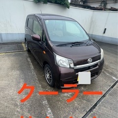 格安！！走行７万キロ代平成26年式ムーブ