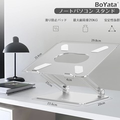 【20%オフ】ノートパソコンスタンド pc スタンド タブレット...