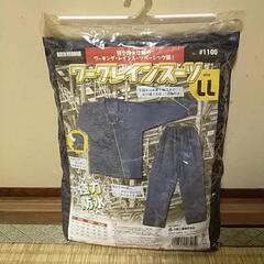 ワークレインスーツ