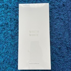 新品★フィルム付き　White White 電動歯ブラシ