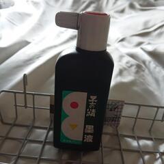 スチールラック&墨汁(約半分程)の画像