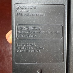 SONY スピーカーの画像