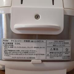 ３合炊きの炊飯器の画像