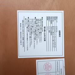 （上げます）ニトリのローテーブルの画像