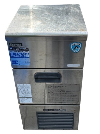 ダイワ 製氷機 DAIWA業務用 全自動 キューブアイス ホシザキ HOSHIZAKI 25kg DRI-25LMV