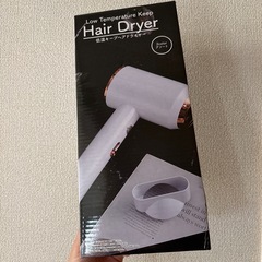 ドライヤー
