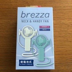 未開封　乾電池式ネックハンディファン