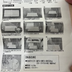 ペットケージ2個まとめて 1個の場合半額です。キャットケージ 2段 猫用ケージ ジョイント式 ゲージ ケージ 猫 9X73XCM-WH ホワイトの画像