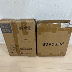 ペットケージ2個まとめて 1個の場合半額です。キャットケージ 2段 猫用ケージ ジョイント式 ゲージ ケージ 猫 9X73XCM-WH ホワイトの画像