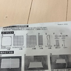 ペットケージ2個まとめて 1個の場合半額です。キャットケージ 2段 猫用ケージ ジョイント式 ゲージ ケージ 猫 9X73XCM-WH ホワイトの画像
