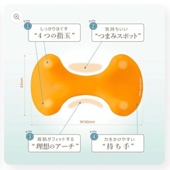 【カラダファクトリーのネックプレス／ほぼ未使用】首・肩スッキリ！セルフマッサージにの画像