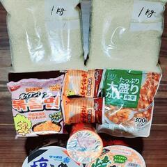 💖お米2kg・食品💖