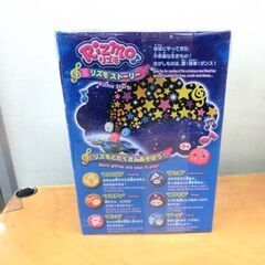 未使用品 タカラトミー リズモ ベリー Rizumo 札幌市 西区の画像