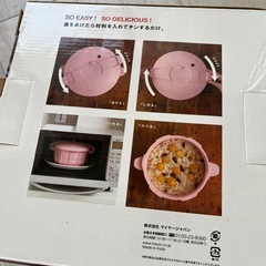 【新品未使用】pressure cooker (レンジでチンする圧力鍋)の画像