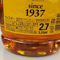 Suntory/サントリー　ウイスキー　2700ml　アルコール40%　未開栓　IKZ-833の画像