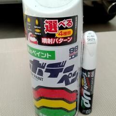 未使用未開封NH578タフタホワイト