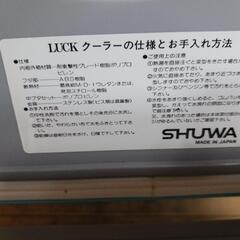 レジャークーラーLUCK  ラック30　中古品の画像