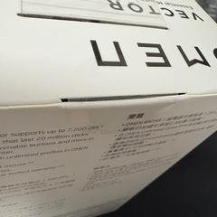 【完売御礼】OMEN  VECTOR Dssential Mouse  ゲーミングマウス 有線 新品の画像