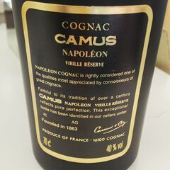 【ドリーム池田店】CAMU/カミュ　コニャック　700ml　アルコール40%　未開栓　IKZ-834の画像