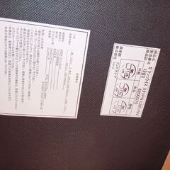 ニトリ　学習椅子の画像