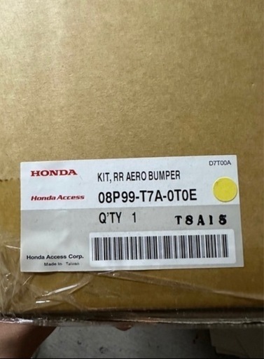 ホンダ　ヴェゼル　純正エアロバンパー