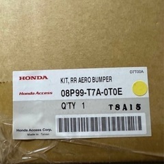 ホンダ　ヴェゼル　純正エアロバンパーの画像