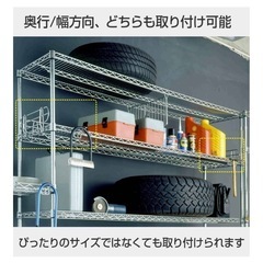 ドウシシャ ルミナス スチールラック落下防止パーツ サポート柵 ...