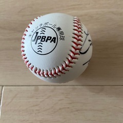 平良海馬　直筆サインボールの画像