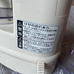 ツインバード　フードプロセッサーの画像