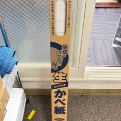 壁紙　未使用