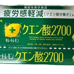 キレートレモン クエン酸2700 6袋