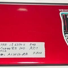 ４千８百円　動作早いSSD i5 ６世代 メモリー８G SSD128GB TOSHIBA　RX73 13.3型  発送可の画像