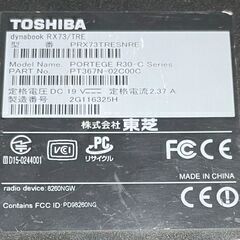 ４千８百円　動作早いSSD i5 ６世代 メモリー８G SSD128GB TOSHIBA　RX73 13.3型  発送可の画像