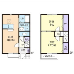 【🔑入居費用13万円🔑】✨物件数No.1✨ 🔥バス停 柳川…