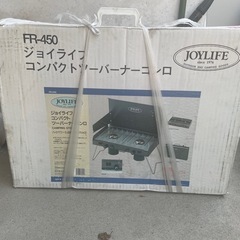 未使用　　ツーバーナーコンロ　ボンベ付き