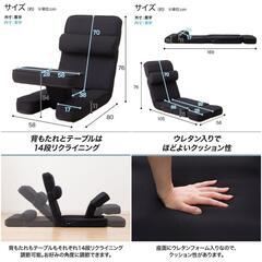 ゲーミング座椅子ワイド(レバー付き BK)の画像