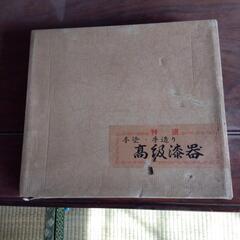 最終新品高級漆器の画像