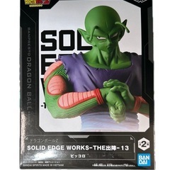 ドラゴンボールZ SOLID EDGE WORKS ピッコロ