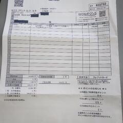 電動アシスト自転車の画像