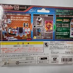 バンダイ 仮面ライダーフォーゼ☆アストロスイッチ０３/スイッチ２個+カード１枚のセット/未開封2011の画像