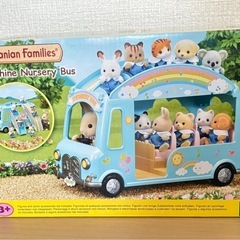 【新品・未開封】シルバニアようちえんバス