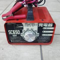 バッテリー充電器