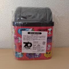 スヌーピー　ミニダストボックス　赤の画像