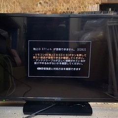 【2020年製】SHARP AQUOS32インチ