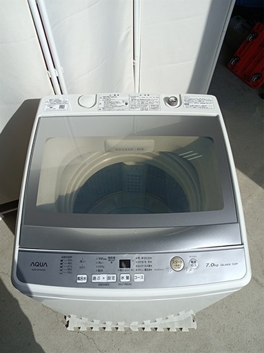 八5320【AQUA】アクア  2020年製　全自動電気洗濯機　7.0kg   AQW-GP70H   外形寸法　幅565㎜  お550㎜  高さ965㎜